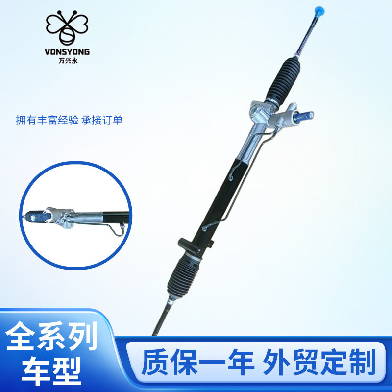 厂家直销 CHERY奇瑞A3液压助力方向机 M113401010BB转向器转向机