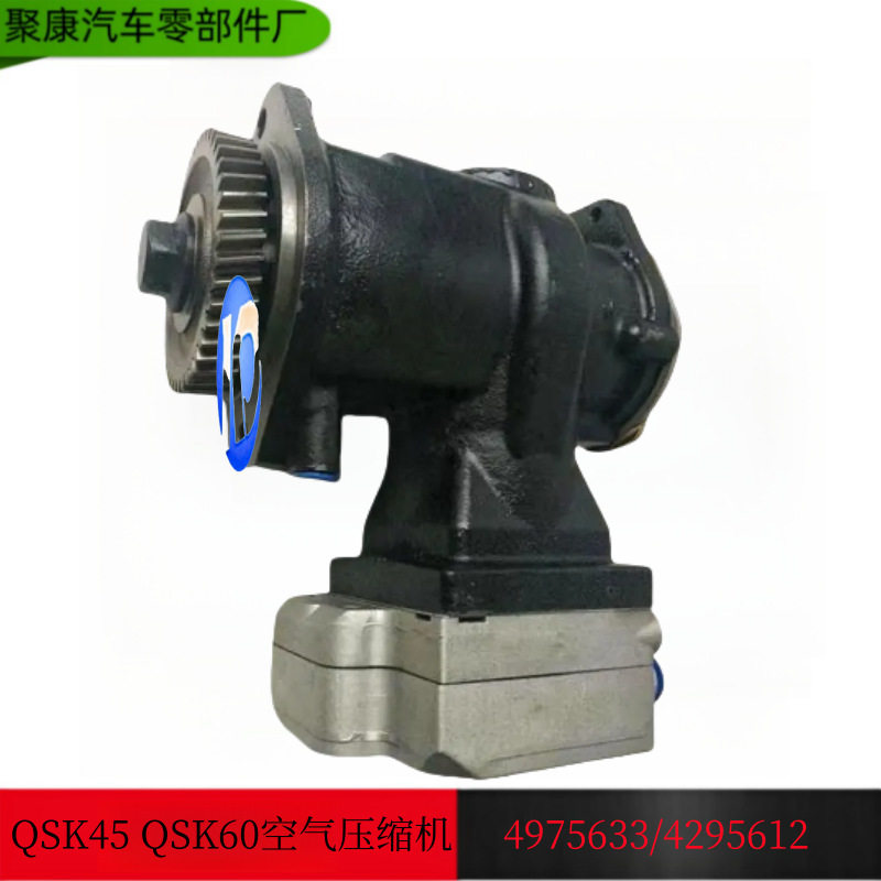 康明斯双缸空气压缩机4975633