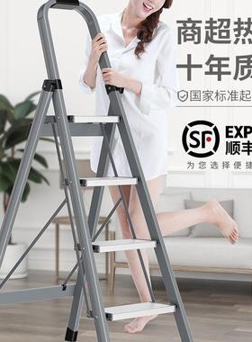 铝合金梯子家用折叠伸缩室内多功能加厚折叠梯小型轻便工程人字梯