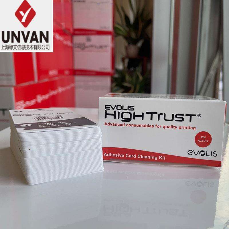 evolis 爱立识 agilia 证卡打印机专用原装短清洁卡ACL012 清洁套