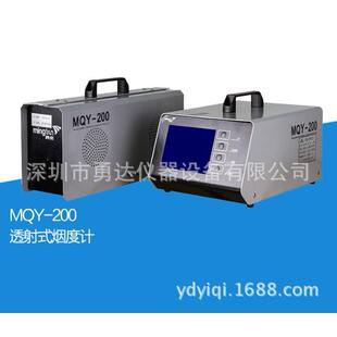 浙大鸣泉MQW-200透射式烟度计机动车尾气烟度计