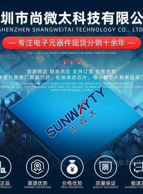 ADV7441ABSTZ-110LQFP144原装原厂集成IC现货电子元器件配单