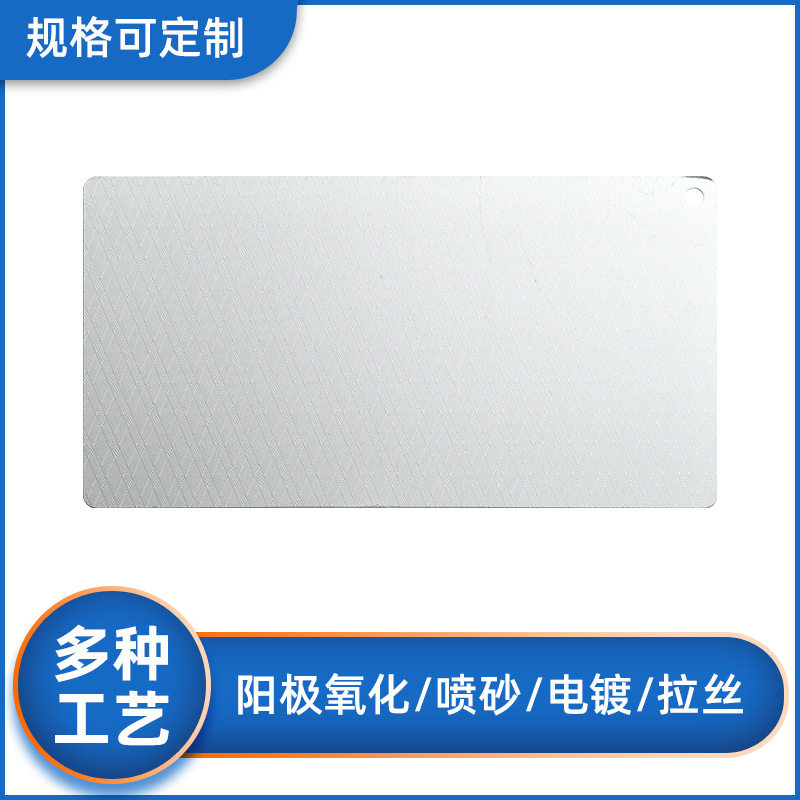 现货镀铜铝网镀红铜铝排镀银铝型材镀镍大板铝板后加工处理铝材