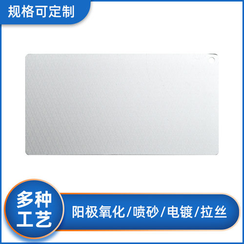 现货镀铜铝网镀红铜铝排镀银铝型材镀镍大板铝板后加工处理铝材