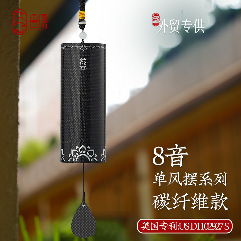 日式8音手摇风铃碳纤维疗愈