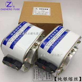 快速熔断器RSM 150A180A200A225A230A235A240A245A 660V