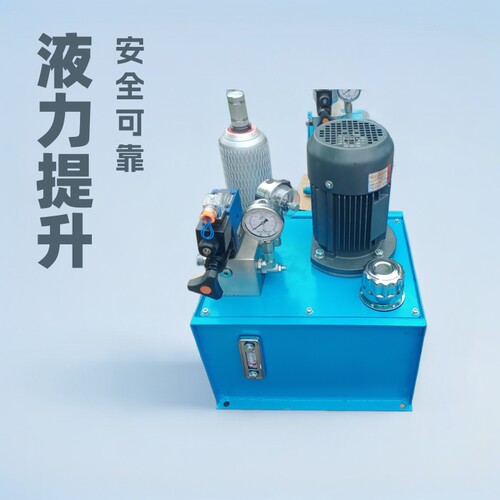 泡沫切割液压泵站保压稳压