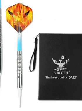 E-MYTH18克专业比赛精品90%钨钢飞镖套装软式镖针渐变色镖杆