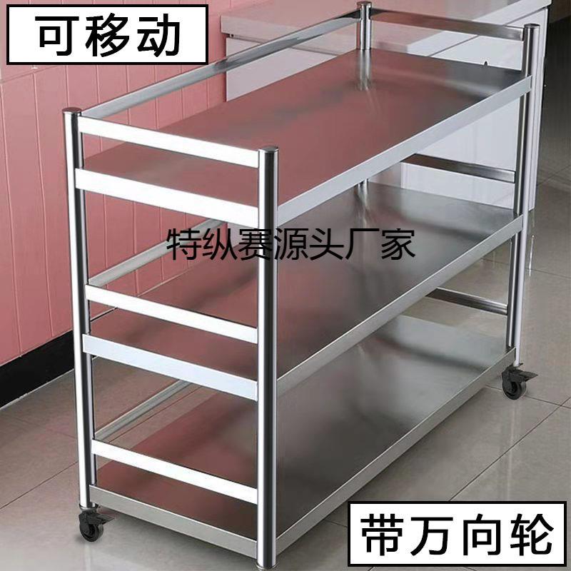 2025新款带护栏厨房移动不锈钢置物架带轮子储物收纳架多层落地家