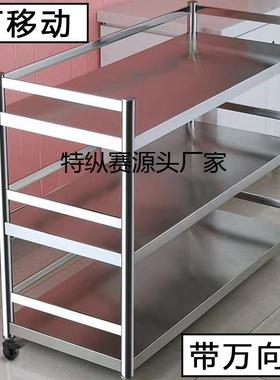 2025新款带护栏厨房移动不锈钢置物架带轮子储物收纳架多层落地家