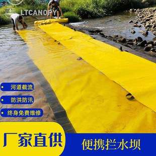 便携拦水坝城市街道庭院防洪防汛可折叠挡水坝河道截流堵水坝