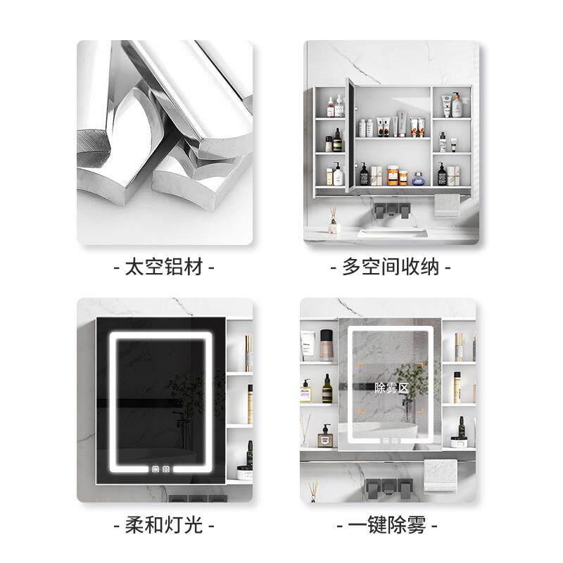 太空铝智能浴室镜柜单独挂墙式镜子卫生间收纳除雾厕所镜箱置物架