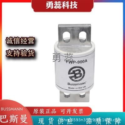保险丝熔断器FWP-900AFWP-1000AFWP-1200A