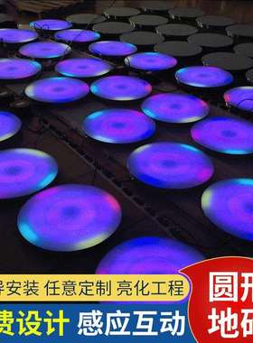 可以踩踏的圆形感应地砖灯重力感应互动发光圆形地砖灯景观灯