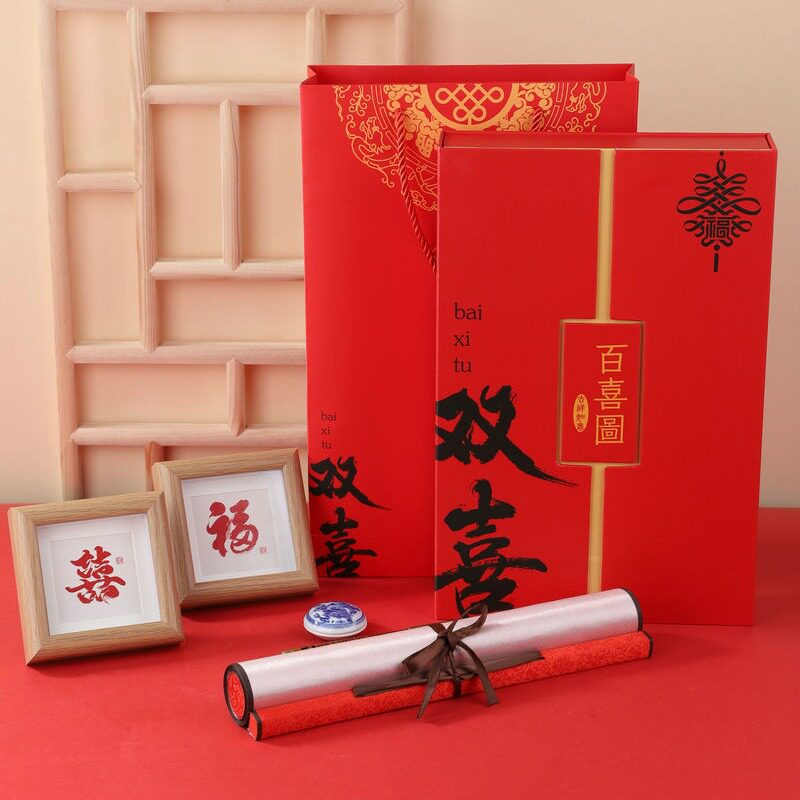 中式百喜图卷轴婚房挂件