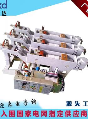 高压负荷开关FZN25-12真空负荷开关负荷开关博时达价格优惠