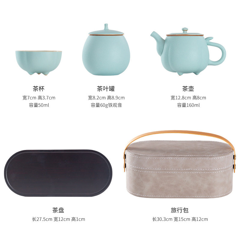 旅行茶具套装家用便携车载户外简易泡茶壶整套干泡盘套装泡茶神器