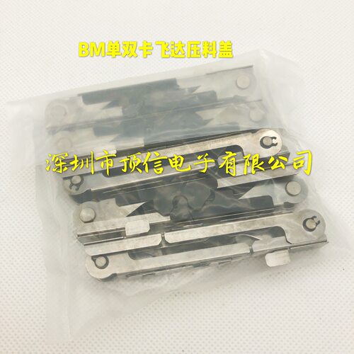压料盖X01M3310201 X01M43101 X01M4310101 X01M43102/0201