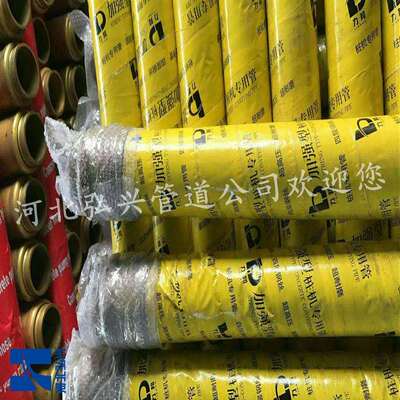 混凝土高压两层胶管DN125胶管四层钢丝加强级