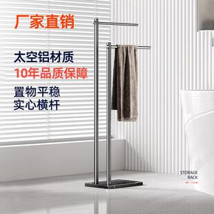 枪灰加高落地大理石毛巾架晾衣架实心毛巾杆浴缸置物架双杆免打孔
