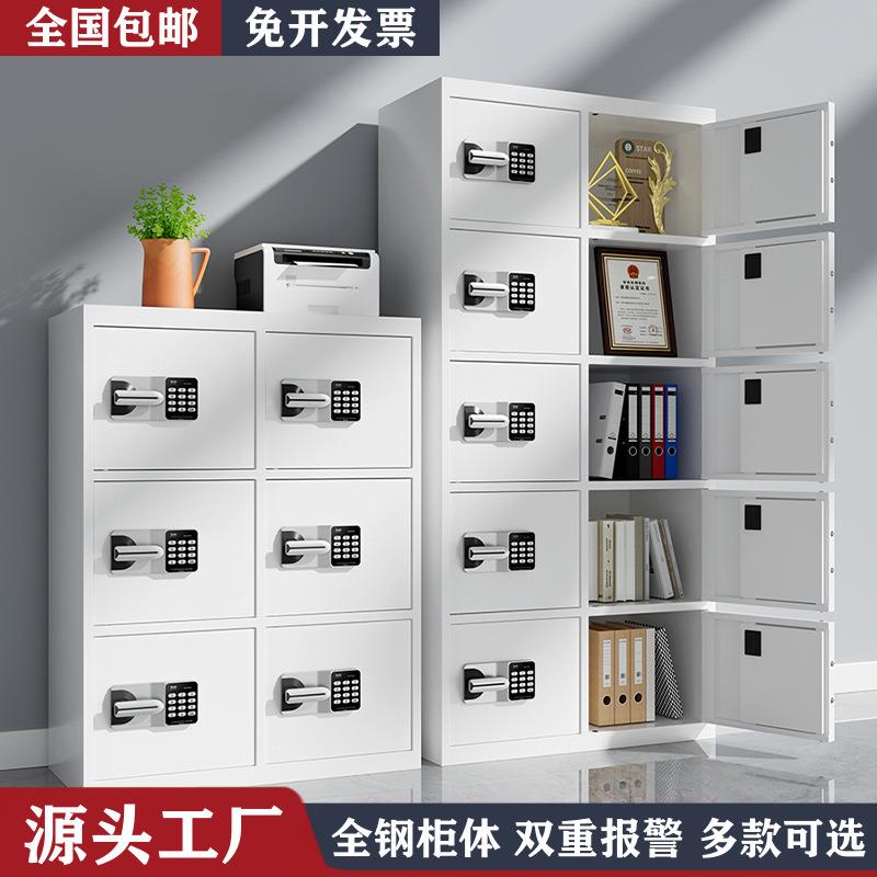 指纹密码锁保密柜多门保险柜办公室文件档案柜保管箱员工储物矮柜
