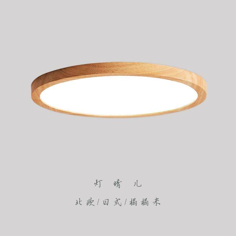 超薄实木卧室灯北欧简约过道走廊吸顶灯2024年新款日式圆形led灯