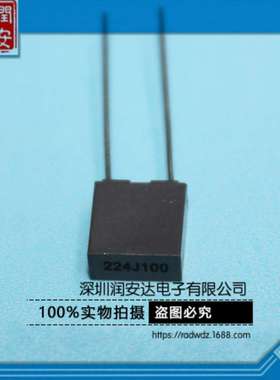 校正电容 100V224J 220NF 脚距P5 灰色 较正电容 1000个135元