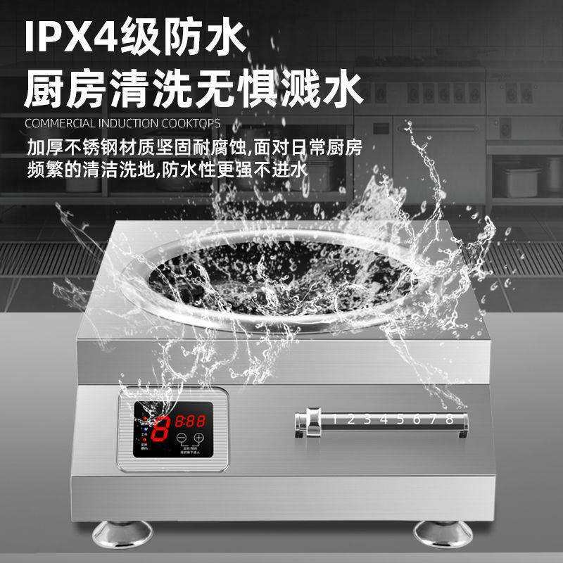 电磁炉猛火灶商用5000W大功率饭店凹面6000w节能大火力4200W灶