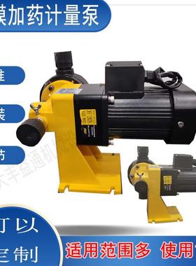 16L电磁隔膜计量泵PVC材质耐磨耐酸碱耐腐蚀