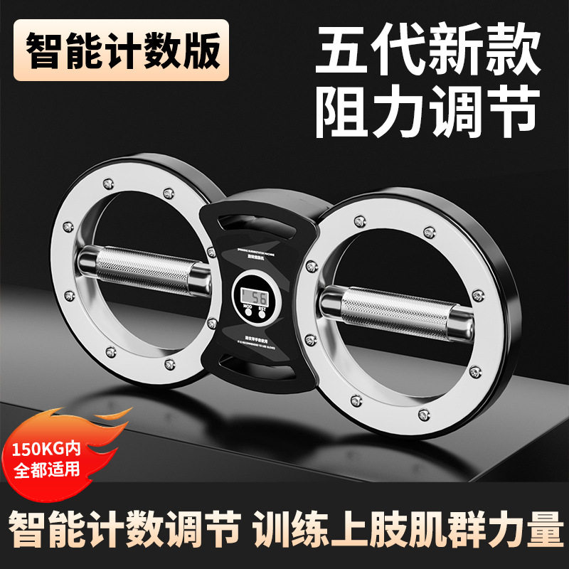 5.0速可调拳击格斗臂力器