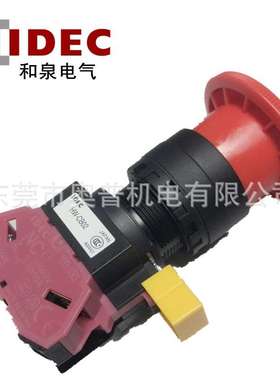 IDEC和泉急停按钮开关 HW1B-V401R HW1B-V410R 孔径22mm按钮原装