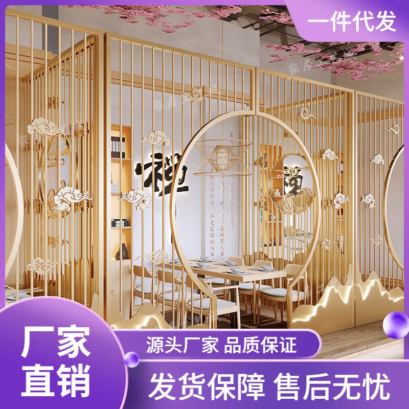 中式餐厅卡座屏风饭店包间铁艺隔断墙办公室茶楼拱门镂空格栅装饰