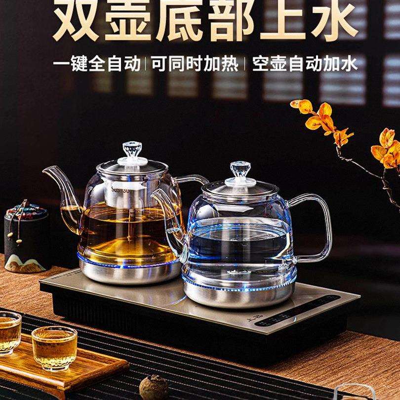 全自动上水电热烧水壶泡茶专用茶台一体机茶桌嵌入式抽水煮茶器具