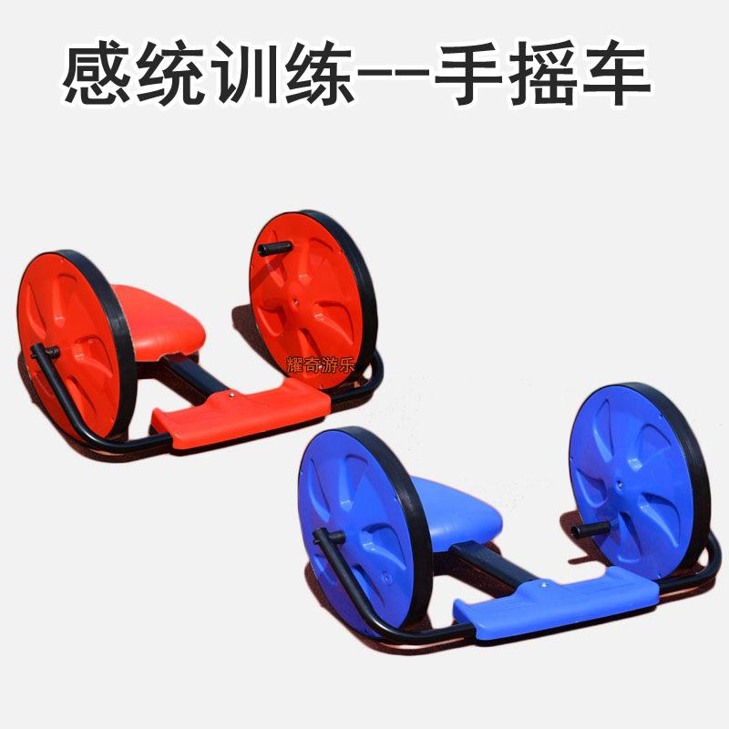 感统训练器材儿童手摇车摇摆车卡丁车三轮车滑板车幼儿园游戏玩具