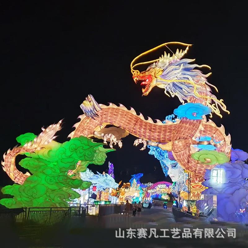 龙年大型彩灯户外花灯美陈春节花灯元宵灯展灯会