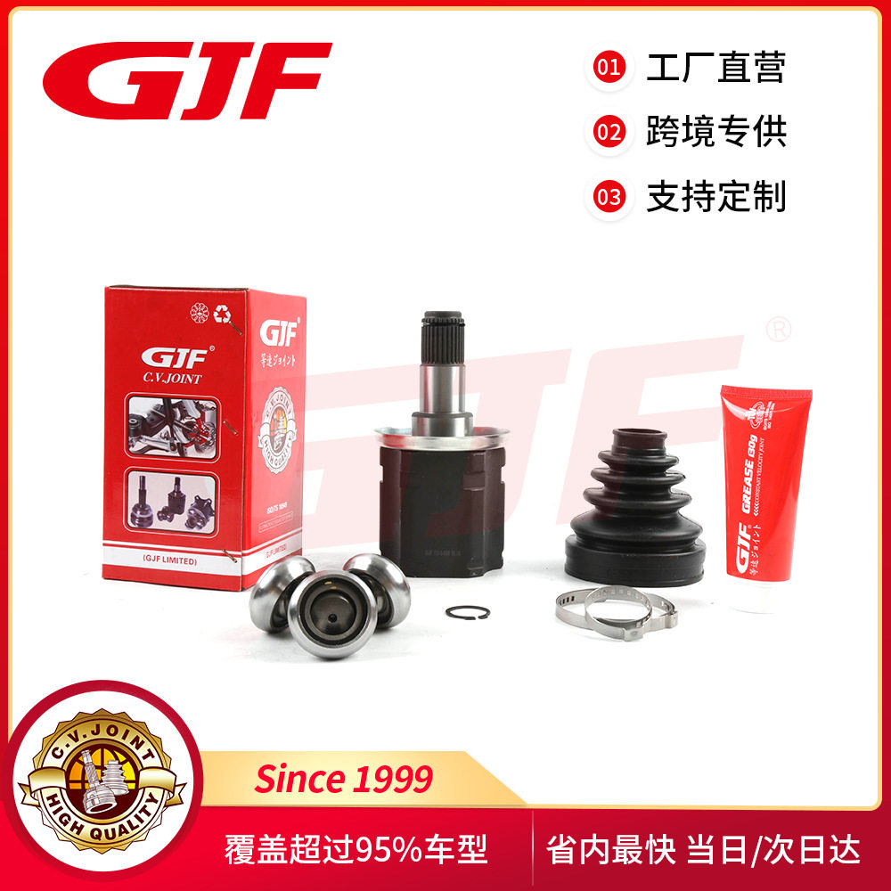 TO-3-598 GJF半轴内球笼适用丰田Toyota AVEO/Vigo 2017