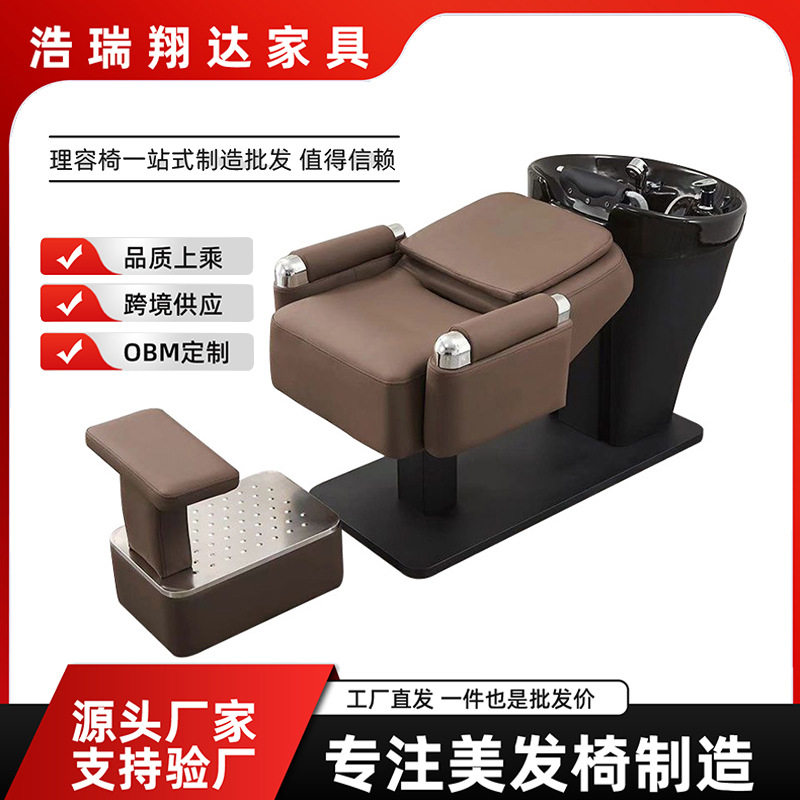 分体式洗头床网红理发店理发店冲水床发廊用半躺式陶瓷盆洗头床