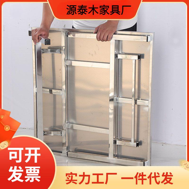 家用饭桌饭店出租房餐桌不锈钢折叠桌夜市摆摊烧烤桌便携小方桌