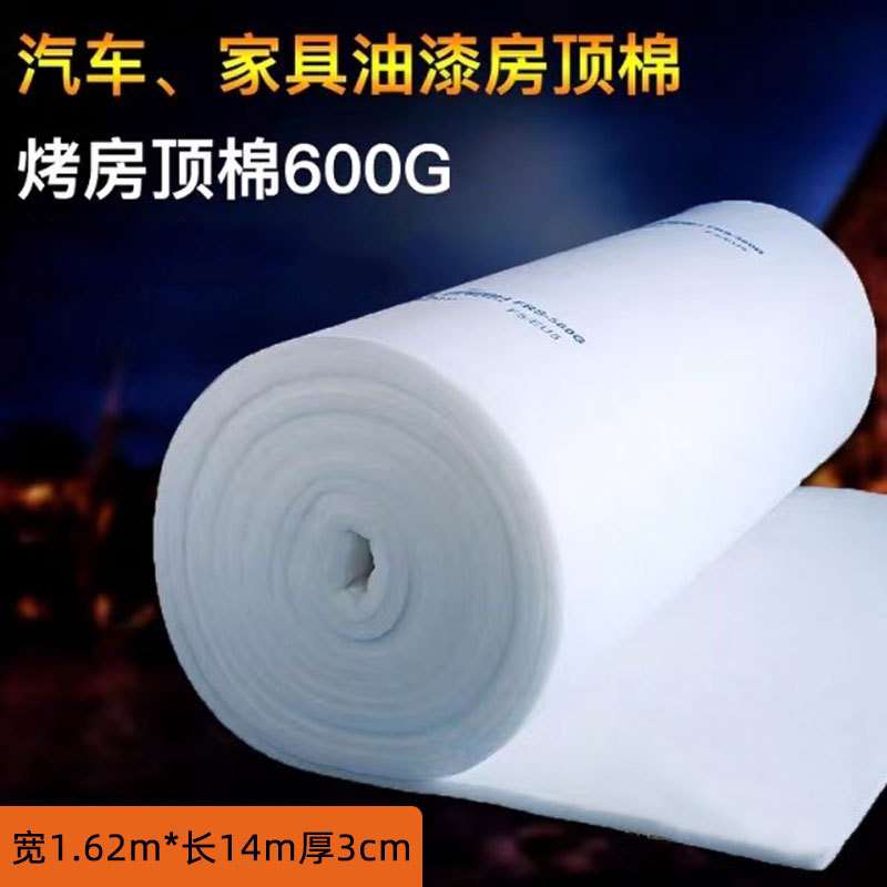 汽车烤漆房过滤棉喷漆房顶棉立体胶顶棚棉 烤房过滤棉14米宽1.62m