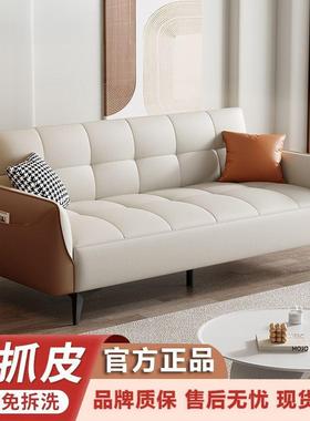 新款北欧风猫抓布沙发床小户型公寓办公室多功能可折叠沙发床