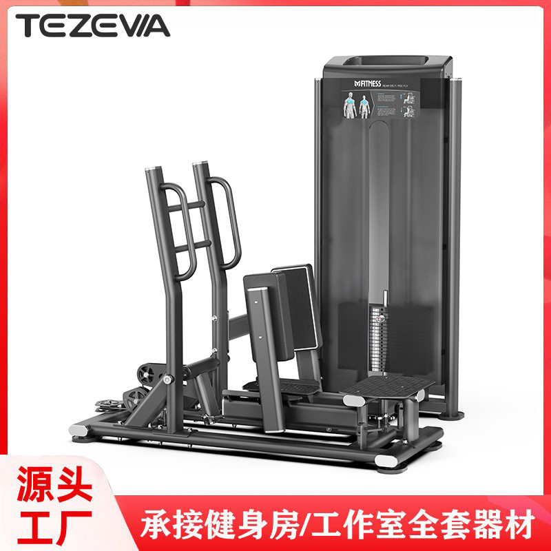 商用腿部力量器械健身房私教专用站姿髋外展训练器大腿肌肉外展机