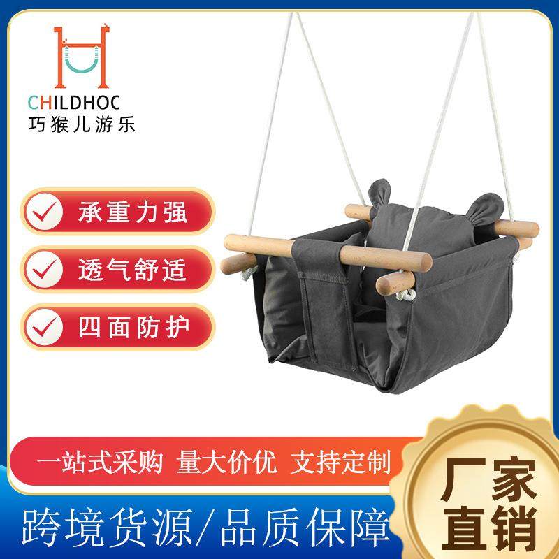 儿童户外荡秋千室内家用庭院幼婴儿宝宝小孩吊篮室外小型吊椅秋千