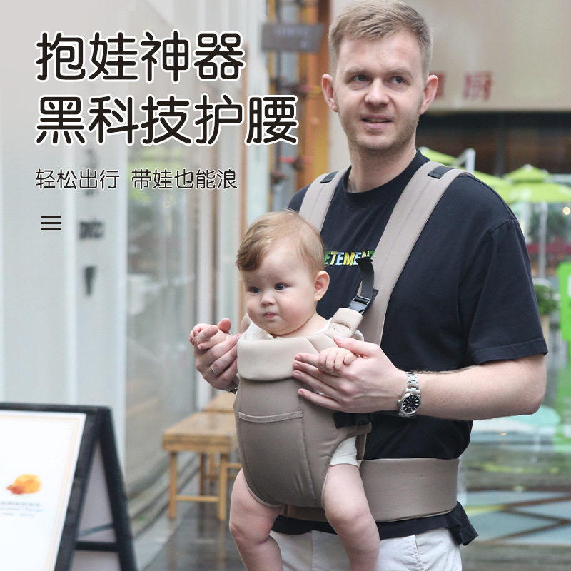爱儿宝多功能双肩婴儿抱带