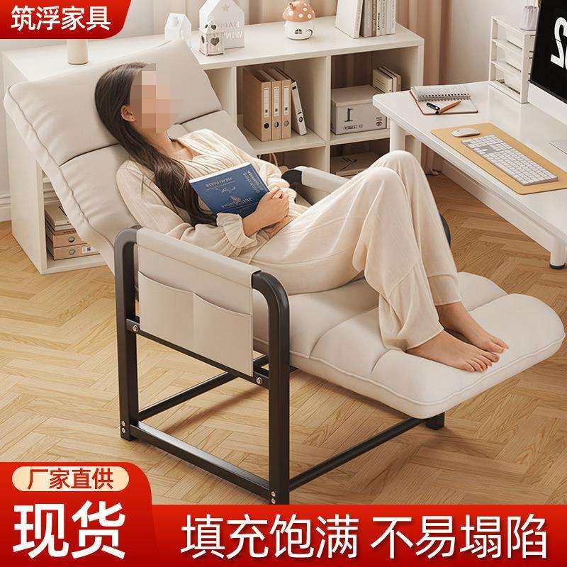 折叠躺椅可坐可躺办公室午休午睡椅子家用阳台椅子新款懒人沙发椅