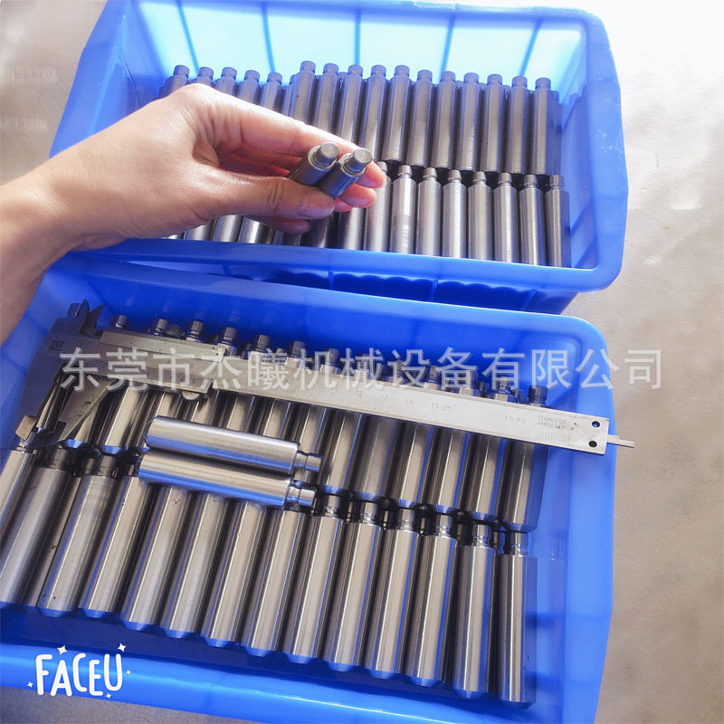 气动旋铆机钨钢冲头铆座多规格