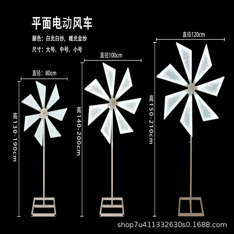 婚庆道具电动风车铁艺发光路引灯系列婚礼旋转摩天轮摆件装饰布置