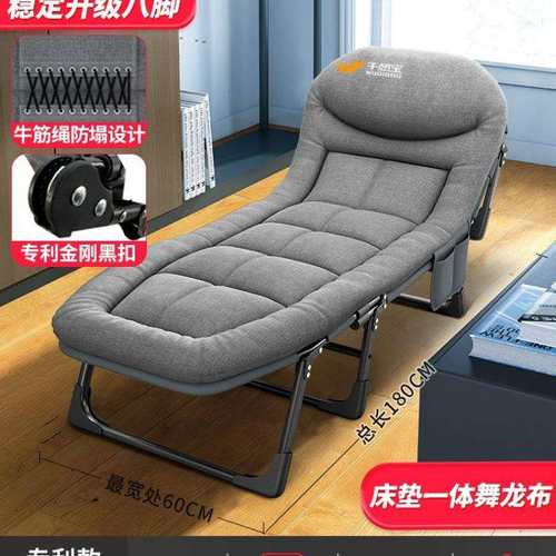 午憩宝午休折叠床单人躺椅行军床成人简易陪护便携办公室午睡神器