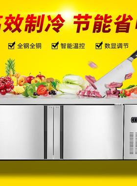 工作台冰柜商用保鲜双温冰箱冷冻柜不锈钢厨房操作台平冷柜冷藏柜