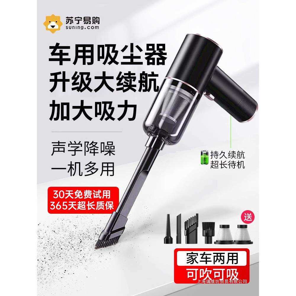 车载吸尘器车用家用大吸力无线手持小型迷你汽车床用吸尘机K2971