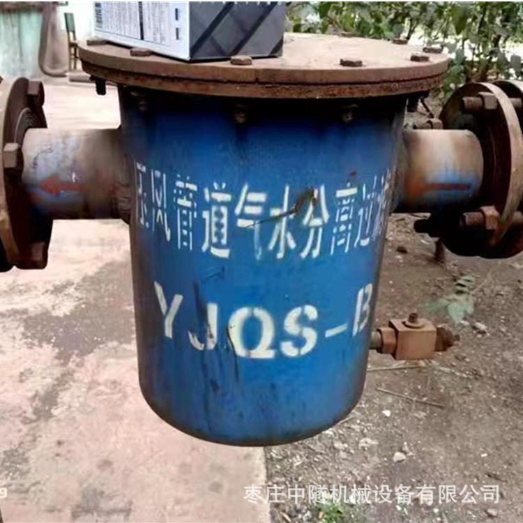 YJQS-C气水分离器DN100汽水分离器气水分离过滤器